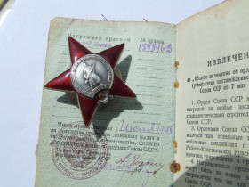 СРСР СССР ^/--/^ Орден КЗ № 1 898 962 нагр. 1945 гг. на Кушнир К. С. ^_^^^ Орден КЗ No 1 898 962 нагр. 1945 рр. на Кушнір К. С. - фото фото фото