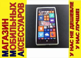 Чохли, бампера Чехлы, бампера ^/--/^ ЧЕХОЛ COVER Nokia Lumia 930 rm-1045 бел ^_^^^ ЧЕХОЛ COVER Nokia Lumia 930 rm-1045 біл - фото фото фото