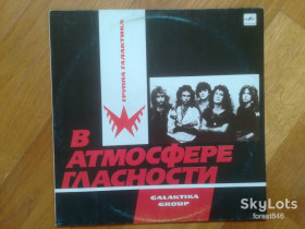 Платівки Пластинки ^/--/^ Галактика-В атмосфере гласности  (3)-NM-Мелодия ^_^^^ Галактика-В атмосфері гласності (3)-NM-Мелодія - фото фото фото