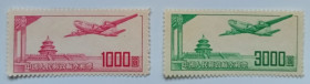 Китай Китай ^/--/^ Китай 1951 Авиапочта, самолеты, 2 марки, MH ^_^^^ Китай 1951 Авіапошта, літаки, 2 марки, MH - фото фото фото