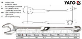 Ключі Ключи ^/--/^ Ключ ріжково-накидний, кручений 90 YATO : М /--/ 18 x 245 мм, Cr-V YT-01857 ^_^^^ Ключ рожково-накидный, витый 90 YATO: М /--/ 18 x 245 мм, Cr-V YT-01857 - фото фото фото