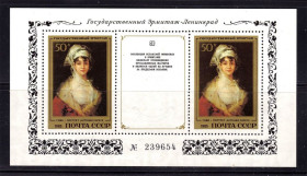 Мистецтво Искусство ^/--/^ NM  СССР  1985 г  MNH -  ЭРМИТАЖ - живопись ^_^^^ NM СРСР 1985 MNH - ЕРМІТАЖ - живопис - фото фото фото