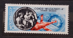 Освоєння космосу Освоение космоса ^/--/^ СССР 1975 г - 4504**Полет космического корабля &amp;apos;&amp;apos;Союз-18&amp;apos;&amp;apos;, негаш ^_^^^ СРСР 1975 р. - 4504 ** Політ космічного корабля &amp;apos; &amp;apos;; Союз-18 &amp;apos;;apos;, негаш - фото фото фото