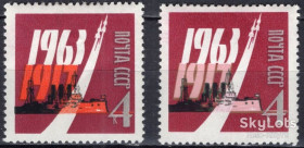СРСР - СССР - ^/--/^ СССР 1963 46 лет революции СК 2844-2845 MNH ^_^^^ СРСР 1963 46 років революції СК 2844-2845 MNH - фото фото фото