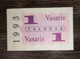Балтійські країни Балтийские страны ^/--/^ LITHUANIA Литва 1 талонас 1992 лютий з № 001... ^_^^^ LITHUANIA Литва 1 талонас 1992 февраль с No 001 - фото фото фото
