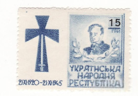 До  року До  года ^/--/^ УНР С.Петлюра 15 гривень 1920 1945 перфорація позубкована ППУ Підп. пошта України 50 /--/ х /--/ 38 /--/ мм ^_^^^ УНР С.Петлюра 15 гривен 1920 1945 перфорация озубкована ППУ Подп. почта Украины 50 /--/ х /--/ 38 /--/ мм - фото фото фото