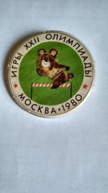 Спортивні Спортивные ^/--/^ СССР игры 22 олимпиады Москва 80 г. бег с барьерами ^_^^^ СРСР ігри 22 олімпіади Москва 80 біг з бар'єрами - фото фото фото