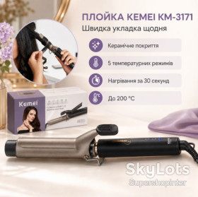 Плойки Плойки ^/--/^ Плойка для завивки волос, 5 режимов, max 200°С, KM-3171, Черный / Стайлер для волос / Плойка для накрутки локонов ^_^^^ Плойка для завивки волосся, 5 режимів, max 200°С, KM-3171, Чорний / Стайлер для волосся / Плойка для накрутки локонів - фото фото фото