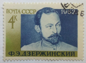 СРСР - СССР - ^/--/^ СССР 1962 Дзержинский, гашеная ^_^^^ СРСР 1962 Дзержинський, гашена - фото фото фото