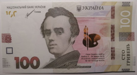 Загальнодержавні випуски Общегосударственные выпуски ^/--/^ Україна 100 гривень 2021 року. Шевченко. UNC Серія ЕЄ 2598882 ^_^^^ Украина 100 гривен 2021 года. Шевченко. UNC Серия ЕЕ 2598882 - фото фото фото