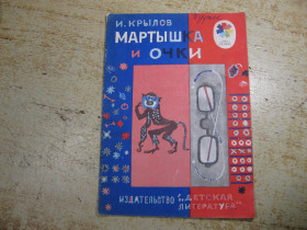 Видання - р. Издания - гг. ^/--/^ дитяча література. детская литература. ^_^^^ детская литература. Детская литература. - фото фото фото