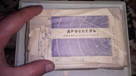 Дроселі Дроссели ^/--/^ Дроссель Д /--/ 1-0,15 , 120 шт. в лоте, новые ^_^^^ Дроссель Д /--/ 1-0,15, 120 шт. в лоті, нові - фото фото фото