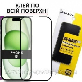 Плівки для екранів Пленки для экранов ^/--/^ Защитное стекло iPhone 15 Full Glue Glass (закаленное) ^_^^^ iPhone 15 Full Glue Glass (загартоване) - фото фото фото