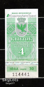 Талони і квитки Талоны и билеты ^/--/^ ZN Квиток Івано-Франківськ, 4 грн. 2019 р., Тип 1, некомпостований _441 ^_^^^ ZN Билет Ивано-Франковск, 4 грн. 2019 г., Тип 1, некомпостированный _441 - фото фото фото