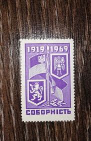 До  року До  года ^/--/^ Діаспора в США Cоборність 50-річчя 1919 1969 ^_^^^ Диаспора в США Соборность 50-летия 1919 1969 - фото фото фото