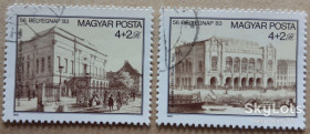 Угорщина Венгрия ^/--/^ Венгрия 1983 56-й День почтовой марки архитектура Mi 3632-3633 ^_^^^ Угорщина 1983 56-й День поштової марки архітектура Mi 3632-3633 - фото фото фото