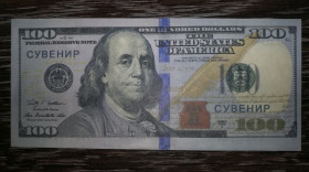 Інше Другое ^/--/^ 100 долларов 2009 реклама Работа.  (Времена МТС). ^_^^^ 100 доларів 2009 реклама Робота. (Пори МТС). - фото фото фото