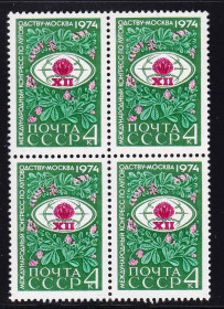 СРСР - СССР - ^/--/^ СССР 1974   ** квартблок - флора ^_^^^ СРСР 1974 ** квартблок - флора - фото фото фото