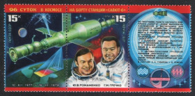 Освоєння космосу Освоение космоса ^/--/^ СССР  (1978) Станция &amp;quot;Салют-6&amp;quot;.Романенко и Гречко. Освоение космоса. Сцепка ^_^^^ СРСР (1978) Станція &amp;quot; Салют-6 &amp;quot;.Романенко і Гречко. Освоєння космосу. Зчіпка - фото фото фото