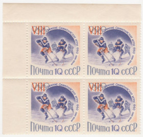 СРСР - СССР - ^/--/^ СССР  1960 г. № 2106 ** кварт блок ^_^^^ СРСР 1960 р. No 2106 ** кварт блок - фото фото фото