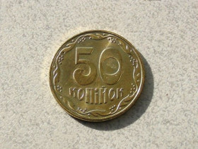 Обігові Обиходные ^/--/^ 50 копійок 2018 рік Україна &amp;quot; Штемпельний Блиск &amp;quot;  (606+) ^_^^^ 50 копеек Украина 2018 год &amp;quot; Штемпельный блеск &amp;quot; (606+) - фото фото фото