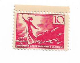 До  року До  года ^/--/^ Допомога біженцям Аргентина 10 сентаво Діаспора Українців ^_^^^ Помощь беженцам Аргентина 10 сентаво диаспора Украинцев - фото фото фото
