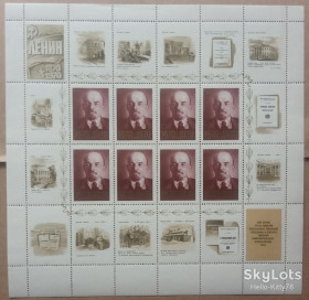 СРСР - СССР - ^/--/^ СССР 1970 Ленин СК 3808 MNH лист ^_^^^ СРСР 1970 Ленін СК 3808 MNH лист - фото фото фото