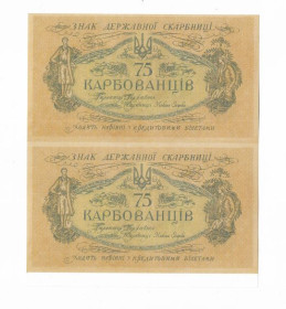 Інше Другое ^/--/^ 75 карбованців 2015 з вод. знаками. Папір верже. Сучасний випуск. Нерозрізаний блок з 2 /--/ шт., пара. ^_^^^ 75 рублей 2015 года с водными знаками. Бумага верже. Современный выпуск. Неразрезанный блок из 2 /--/ шт., пара. - фото фото фото