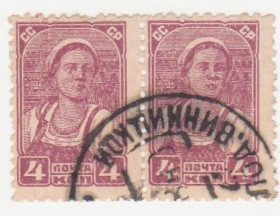 СРСР - СССР - ^/--/^ СССР 1929  г.№ 148 гашеная  пара ^_^^^ СРСР 1929 р. No 148 гашена пара - фото фото фото