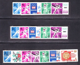 СРСР - СССР - ^/--/^ ZM  СССР 1964 г MNH - спорт - надпечатка ^_^^^ ZM СРСР 1964 р MNH - спорт - надпечатка - фото фото фото