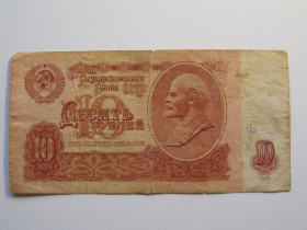 СРСР  СССР  ^/--/^ СССР 10 рублей 1961 года - Серия Че 7289410 ^_^^^ СРСР 10 рублів 1961 Серія Че 7289410 - фото фото фото