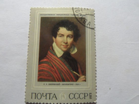 СРСР - СССР - ^/--/^ марки  СССР 1973 г   Кипренский   &amp;quot;Автопортрет&amp;quot; ^_^^^ марки СРСР 1973 Кіпренський &amp;quot;Автопортрет &amp;quot; - фото фото фото