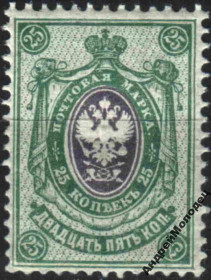 Інше Другое ^/--/^ 1908. 19 выпуск. Стандарт. 25 коп. 1 этап. MNH. ^_^^^ 1908. 19 випуск. Стандарт. 25 коп. 1 етап. - фото фото фото