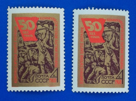 Історія та особистості История и личности ^/--/^ СССР 1968 г - 50-летие Коммунистической партии Украины ^_^^^ СРСР 1968 р - 50-річчя Комуністичної партії України - фото фото фото