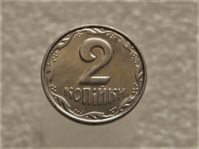 Обігові Обиходные ^/--/^ 2 копійки 2007 рік Україна 1 /--/ ДА &amp;quot; Брак, Викришка Штемпеля Аверса Монети &amp;quot;  (580+) ^_^^^ 2 копейки 2007 год Украина 1 /--/ ДА &amp;quot; Брак, Обличитель Штемпеля Аверса Монеты &amp;quot; (580+) - фото фото фото