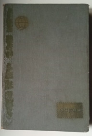 Каталоги, книги, аксесуари Каталоги, книги, аксессуары ^/--/^ Альбом для марок 12 листов СССР ^_^^^ Альбом для марок 12 аркушів СРСР - фото фото фото