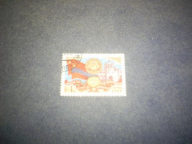 СРСР - СССР - ^/--/^ СССР-1980 г.-60 лет Армянской ССР ^_^^^ СРСР-1980 р.-60 років Вірменської РСР - фото фото фото