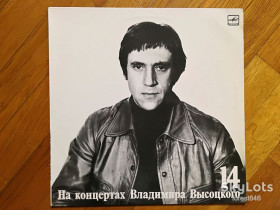 Платівки Пластинки ^/--/^ В. Высоцкий 14-Баллада о детстве  (лам. конв.)  (2)-NM+-Мелодия ^_^^^ В. Висоцький 14-Балада про дитинство (лам. конв.) (2)-NM+-Мелодія - фото фото фото