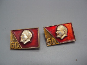 Пам'ятні і ювілейні Памятные и юбилейные ^/--/^ Знак 50 лет Октября ссср Ленин флаг лот 2 шт №17348 ^_^^^ Знак 50 років Жовтня СРСР прапор лот 2 шт No 17348 - фото фото фото