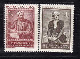СРСР - СССР - ^/--/^ СССР 1973  г  MNH - личности ^_^^^ СРСР 1973 MNH - особистості - фото фото фото