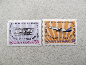 Після  року После  года ^/--/^ Серія поштових марок Україна &amp;quot; Літаки &amp;quot; 1993 рік ** ^_^^^ Серия почтовых марок Укрина 1993 год Авиация &amp;quot; Самолеты &amp;quot; - фото фото фото