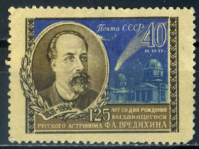 Освоєння космосу Освоение космоса ^/--/^ СССР. Астроном Бредихин Ф.А.  (серия)* 1956 г. ^_^^^ СРСР. Астроном Бредіхін Ф.А. (серія) * 1956 р. - фото фото фото