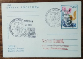 Європа Европа ^/--/^ Польша Дни советской Космонавтики 1969 ^_^^^ Польща Дні радянської Космонавтики 1969 - фото фото фото