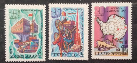 СРСР - СССР - ^/--/^ СССР 1981 г -  Советские исследования в Антарктике, негаш ^_^^^ СРСР 1981 Радянські дослідження в Антарктиці, негаш - фото фото фото