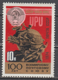 СРСР - СССР - ^/--/^ СССР 1974 100 лет почтовому союзу ^_^^^ СРСР 1974 100 років поштовому союзу - фото фото фото