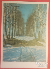 СРСР - СССР - ^/--/^ СССР 1971 искусство живопись Грабарь ХНМПК 02 ^_^^^ СРСР 1971 мистецтво живопис Грабар ХНМПК 02 - фото фото фото