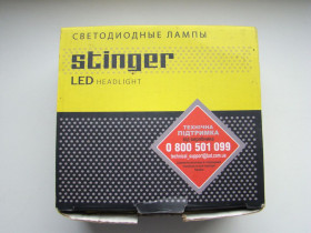 Діодні Диодные ^/--/^ Светодиодная лампа Stinger ST LED H /--/ 11  (5500 /--/ K), ^_^^^ Світлодіодна лампа Stinger ST LED H /--/ 11 (5500 /--/ K) - фото фото фото