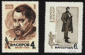 СРСР - СССР - ^/--/^ СССР 1965 г №  2873‑2874 ** серия ^_^^^ СРСР 1965 р No 2873-2874 ** серія - фото фото фото