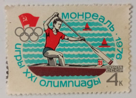 СРСР - СССР - ^/--/^ СССР 1976 Летние Олимпийские игры, гребля на каноэ, гашеная ^_^^^ СРСР 1976 Літні Олімпійські ігри, веслування на каное, гашена - фото фото фото