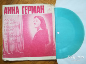 Платівки Пластинки ^/--/^ Анна Герман-Далек тот день  (3)-VG, флексі-Мелодія ^_^^^ Анна Герман-Далек тот день (3)-VG, флекси-Мелодия - фото фото фото